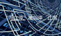 “泻立停”被叫停，止泻名药的四十年沉浮