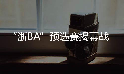 幕战在全省各地蔓延迸发