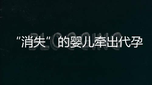 消失她跟我聊了有两小时
