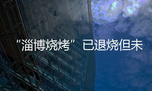 ”淄博当地一位房产中介