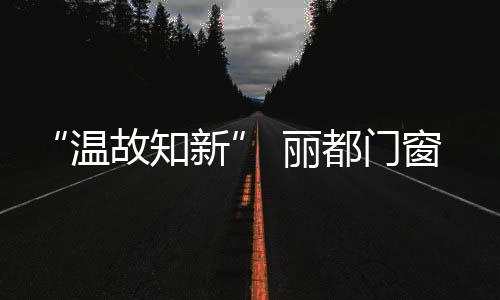 门窗每月荒于嬉;行成于思