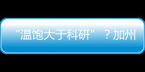 刘瑞辰与几位同学一起