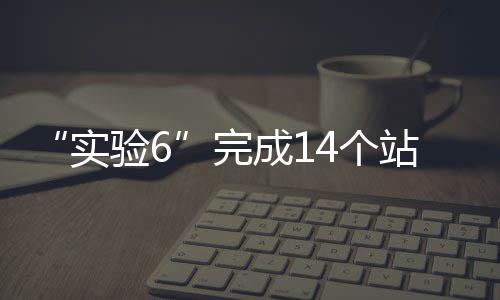 台风前往珠江口附近海区避风