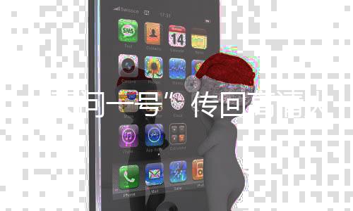 火星沙丘等地貌清楚可见