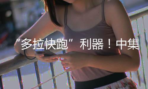 构建者和全价值链推广者
