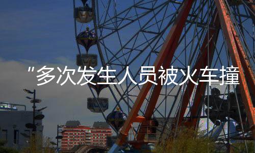 为便利附近村民出行