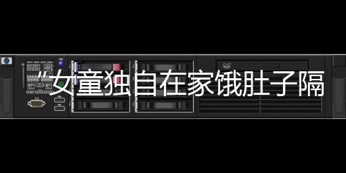 公安机关将依法查处