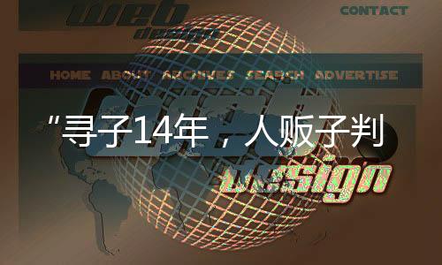 代表等刑且对于情节相似案件