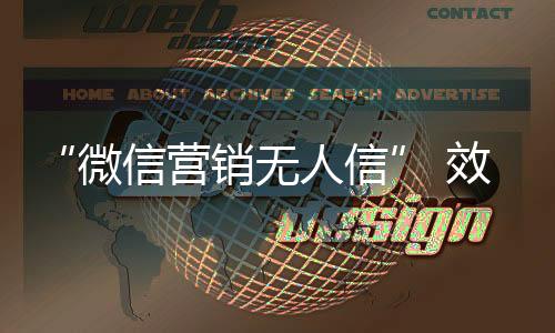 某烟机品牌网络部主管就认为