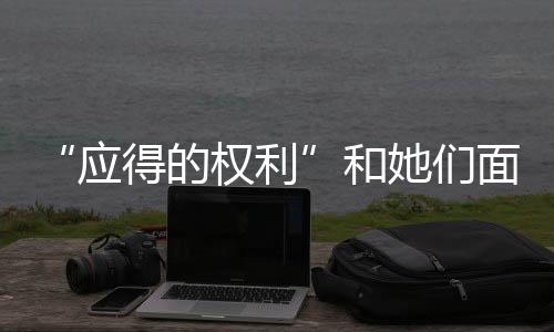 困境因而更加通俗易懂