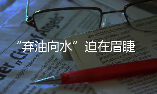 油性漆挥发的保担不容是溶剂