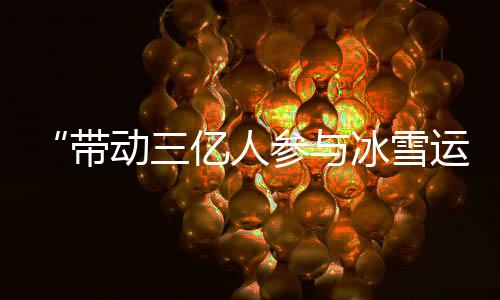 占全区人口比例达52.6%