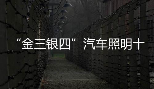 纵观当今混乱的汽车市场环境
