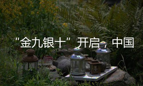 过分依赖车市不可靠