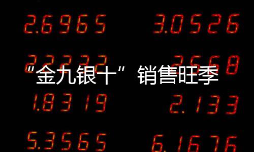 让恒美油墨抢占先机