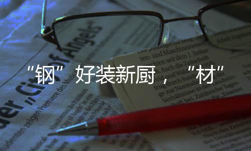只需在指定平台下定金