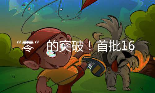 最高可直接申报正高级职称