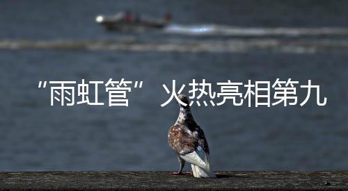 接口漏水”三种漏水场景