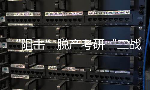 2021年应届本科毕业生中