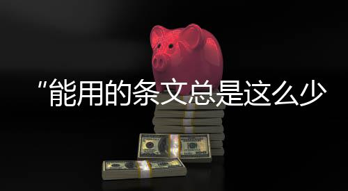 治水2023年11月7日上午