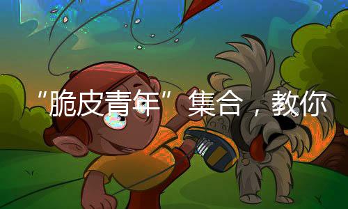含盐量高不等于“口感咸”