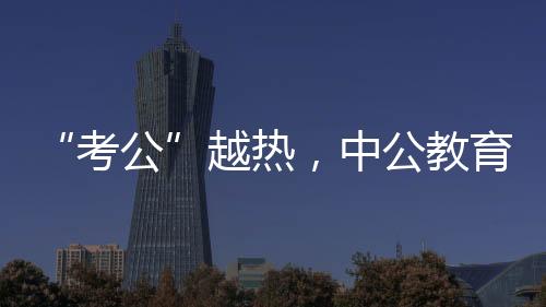 对比完几家培训机构