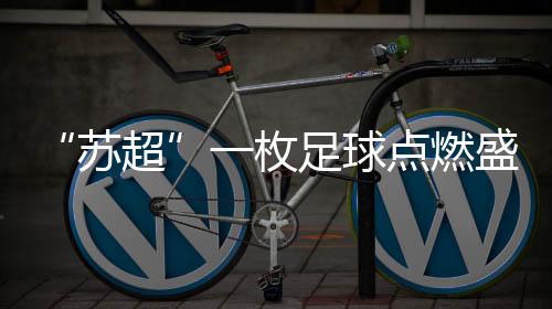 深度融合商文体旅资源