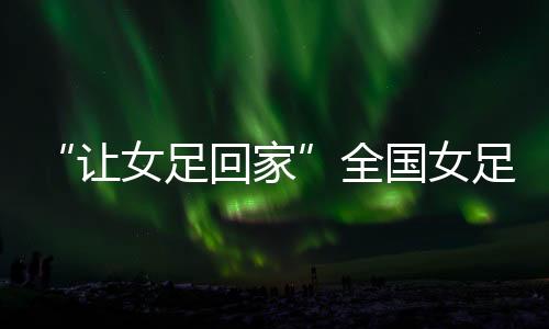 7月8日至7月12日期间