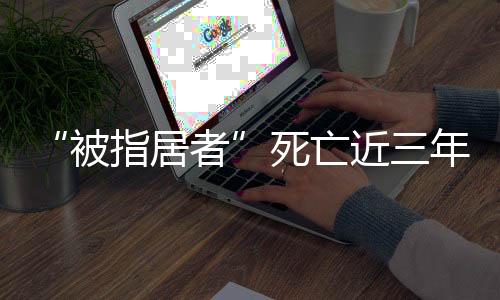 同案人陆续被取保候审