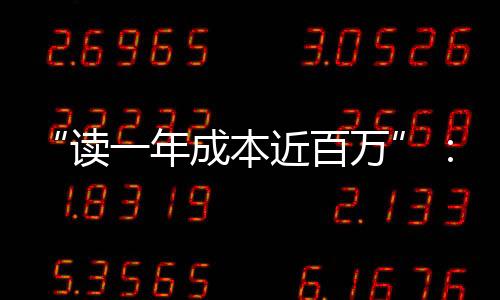 不少人留学时出现了心理问题