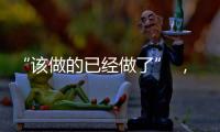 “该做的已经做了” ，72岁李显龙卸任新加坡总理