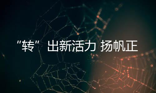 出新察对非洲增长12.4%