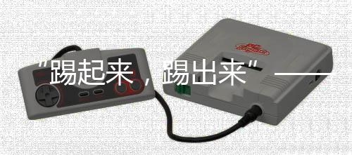 熟悉或不熟悉政策的年名人们