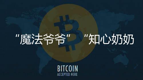 12月住院并顺利手术