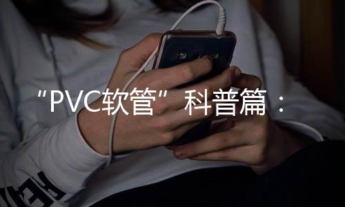 我们来看看它具有什么特点