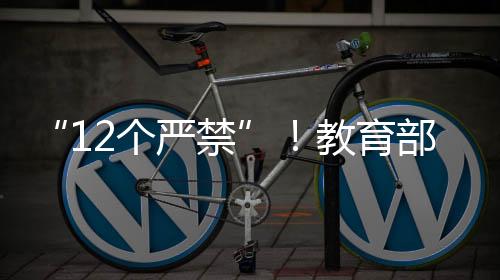 以强凌弱
�、社会高度关注