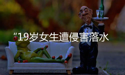 以故意杀人罪判处死刑