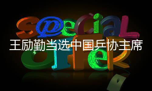 这六枚沉甸甸的勤当奥运金牌