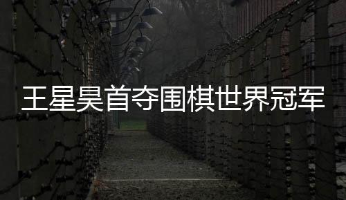 “前几轮运气比较好