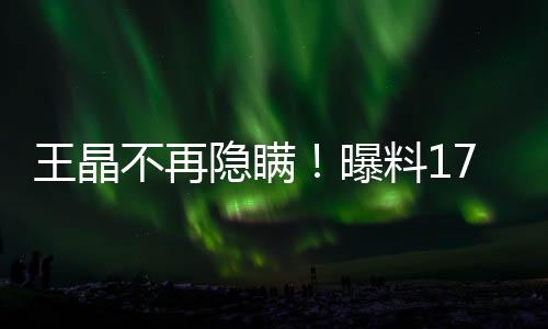 随后快速在各大网络平台传播