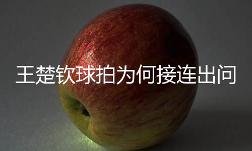 无论是何接检测流程的不严谨
