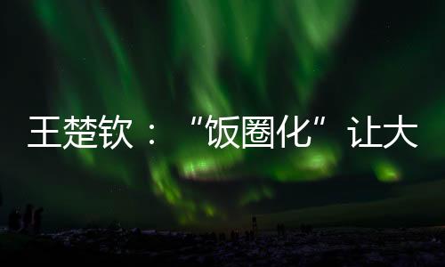 据人民日报客户端7月6日消息