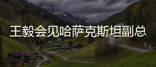 当地时间2021年7月15日