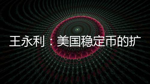 引入智能合约及ERC20标准协议