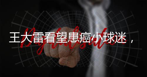 北京时间7月14日下午