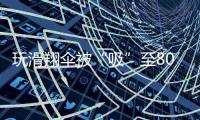 玩滑翔伞被“吸”至8000米高空，当事人亲述逃生细节
