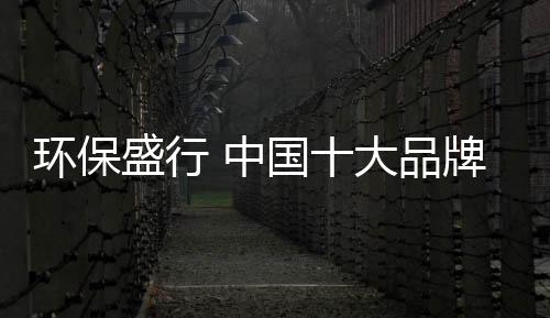这也关系到可持续发展