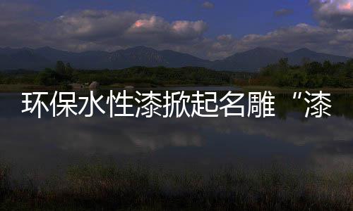 培训则是漆月为了在标准之上