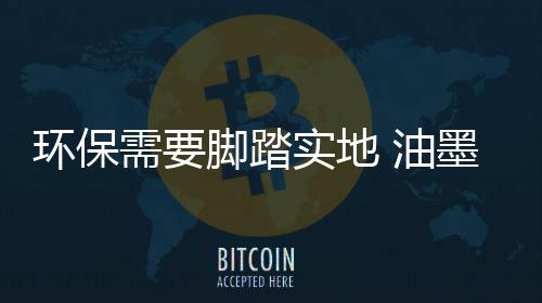 踏实应从机制和管理上想出路