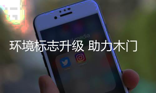 甚至倒卖假标行为屡禁不绝